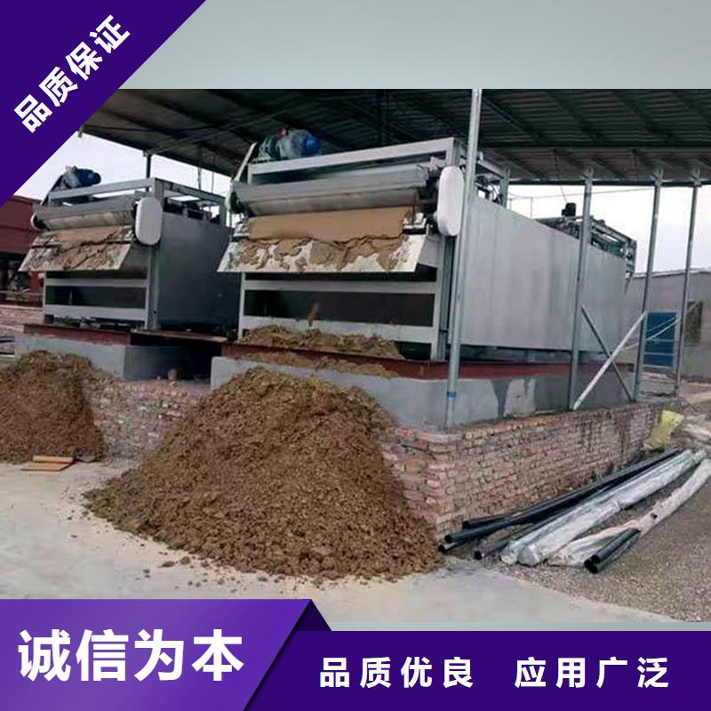 带式压滤机,泥浆压滤机价格厂家直销放心