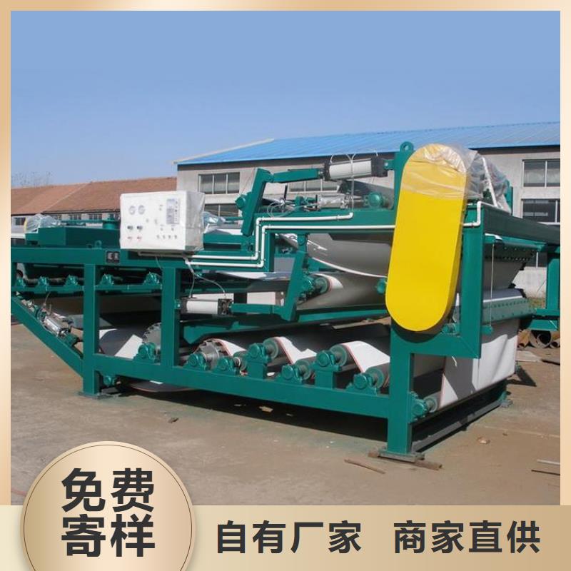 带式压滤机,泥浆压滤机价格厂家直销放心
