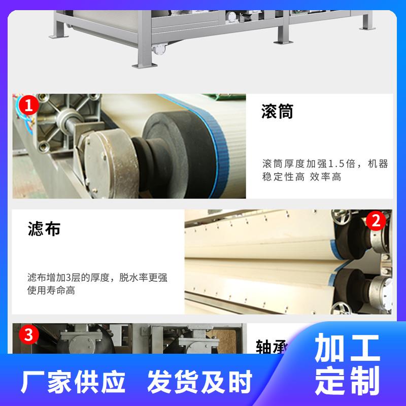 带式压滤机泥浆压滤机值得信赖
