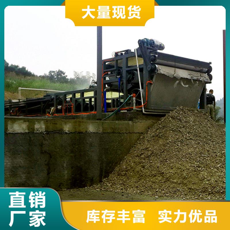 带式压滤机洗沙场压滤机免费安装
