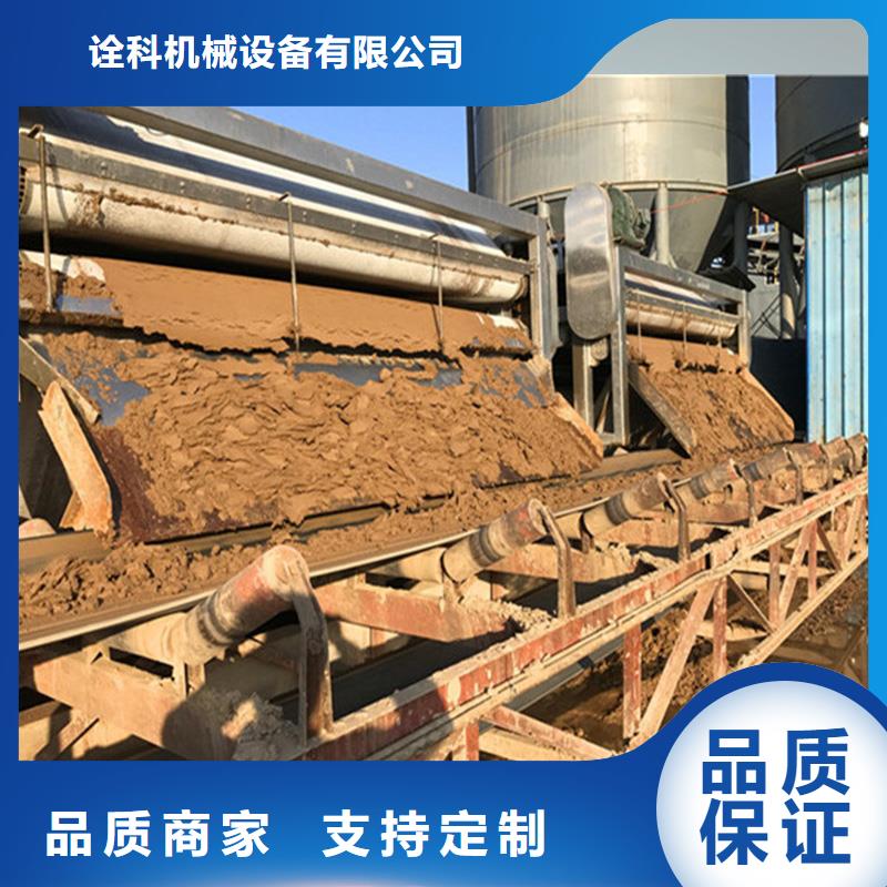 带式压滤机,泥浆压滤机价格厂家直销放心