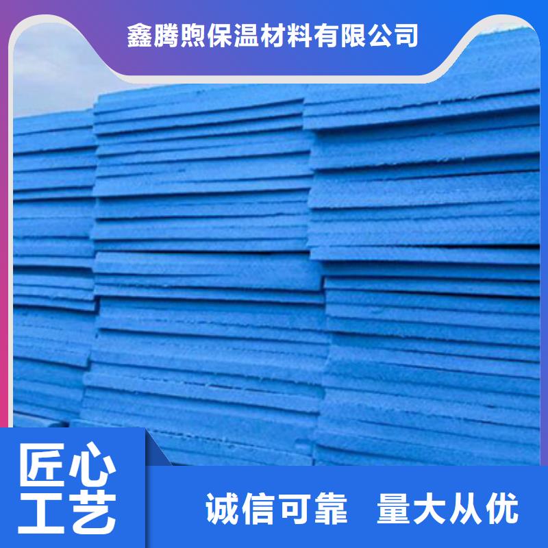 XPS挤塑聚氨酯板多行业适用