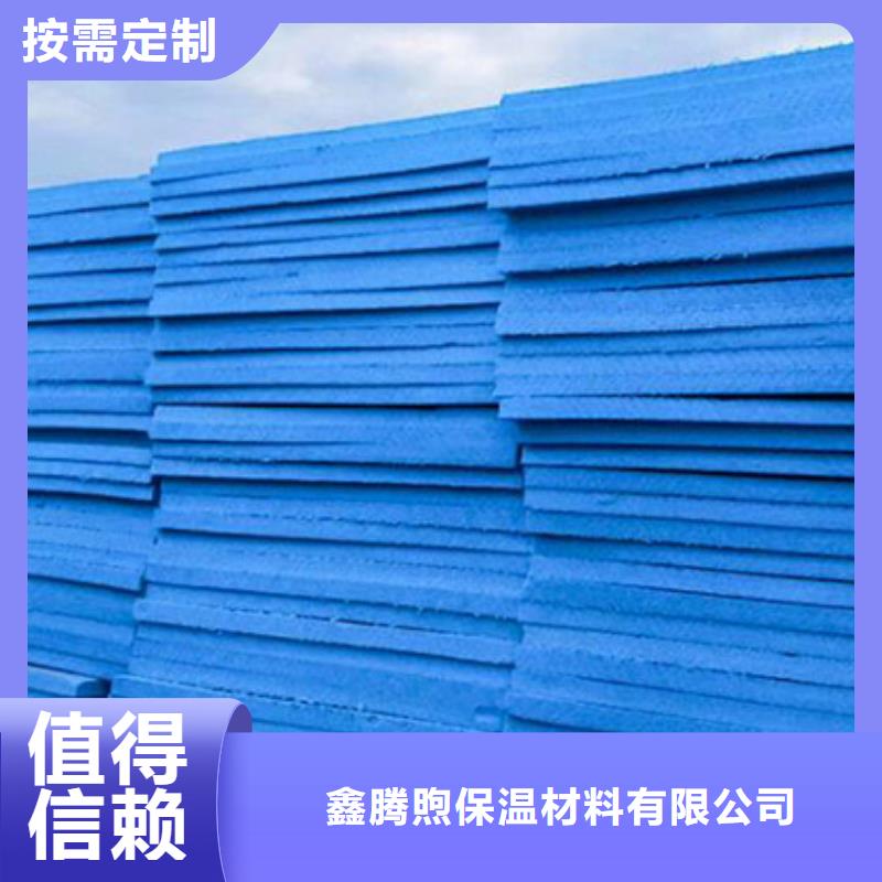 XPS挤塑玻璃棉符合标准