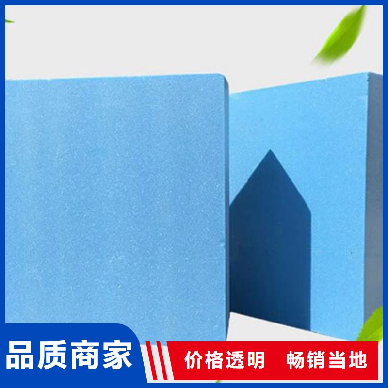 XPS挤塑岩棉管好产品不怕比