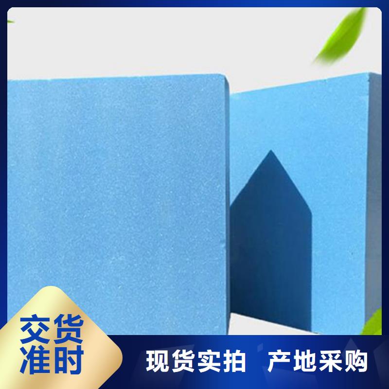 XPS挤塑XPS挤塑板诚信为本