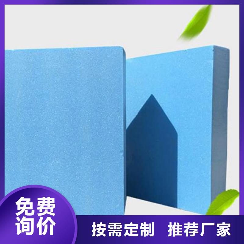 XPS挤塑_泡沫玻璃板自主研发