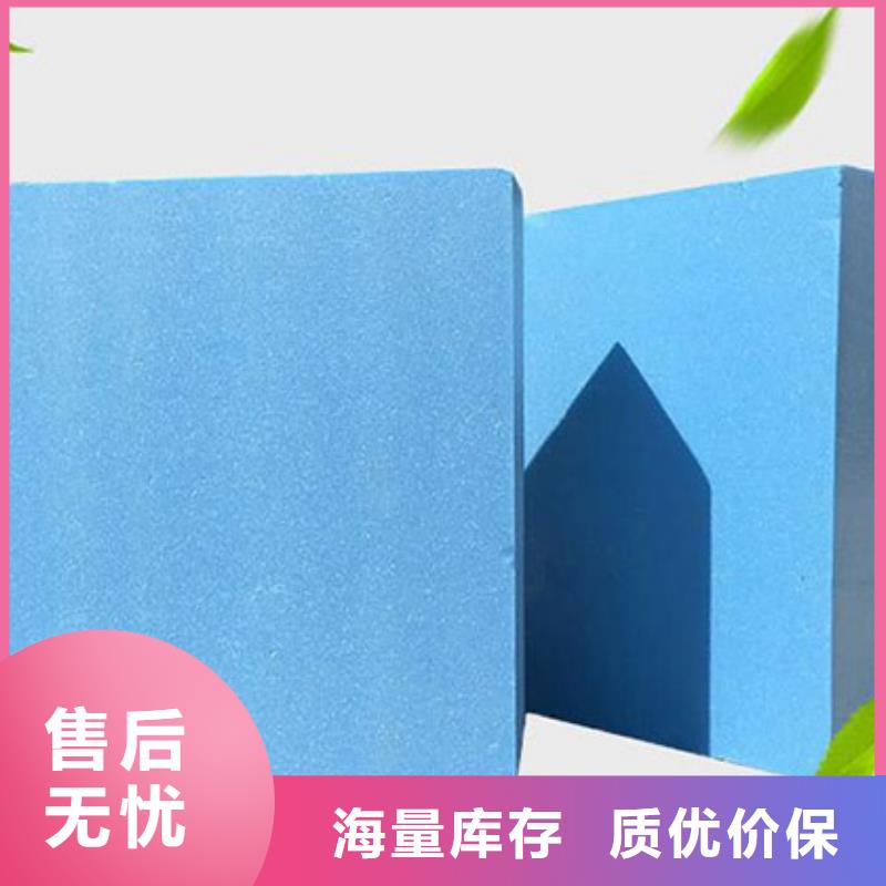 XPS挤塑XPS挤塑板精致工艺