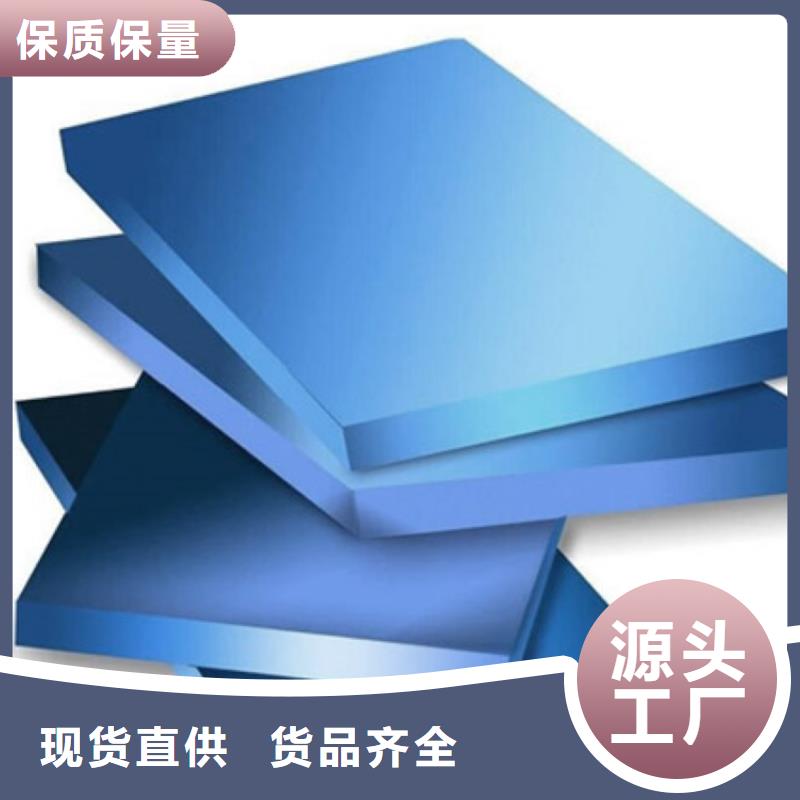 XPS挤塑聚氨酯板多行业适用