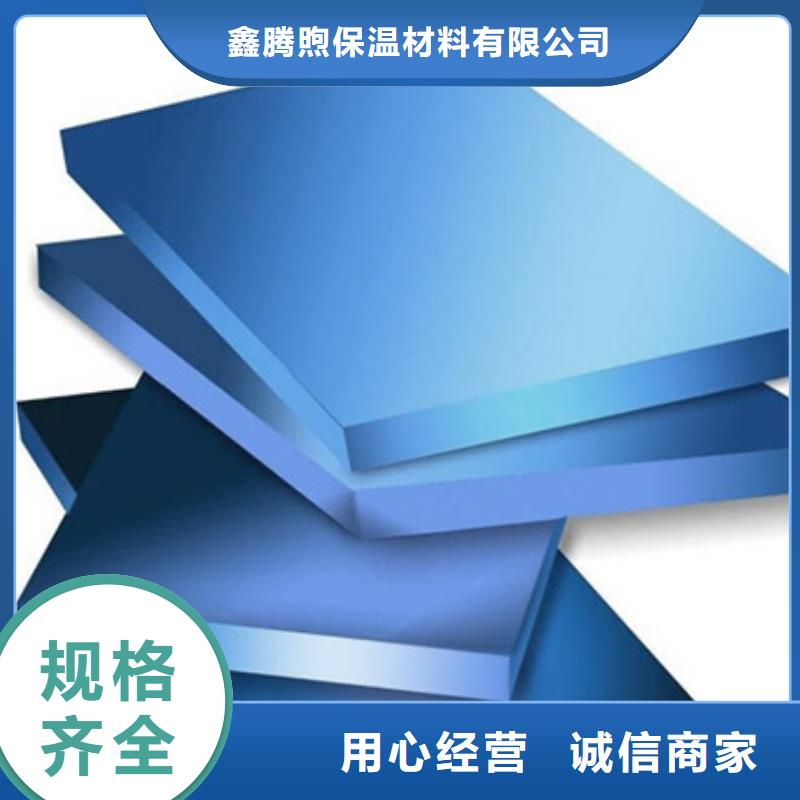 XPS挤塑_挤塑板精选货源