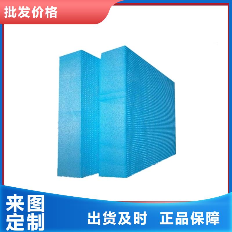XPS挤塑玻璃棉板精选好货