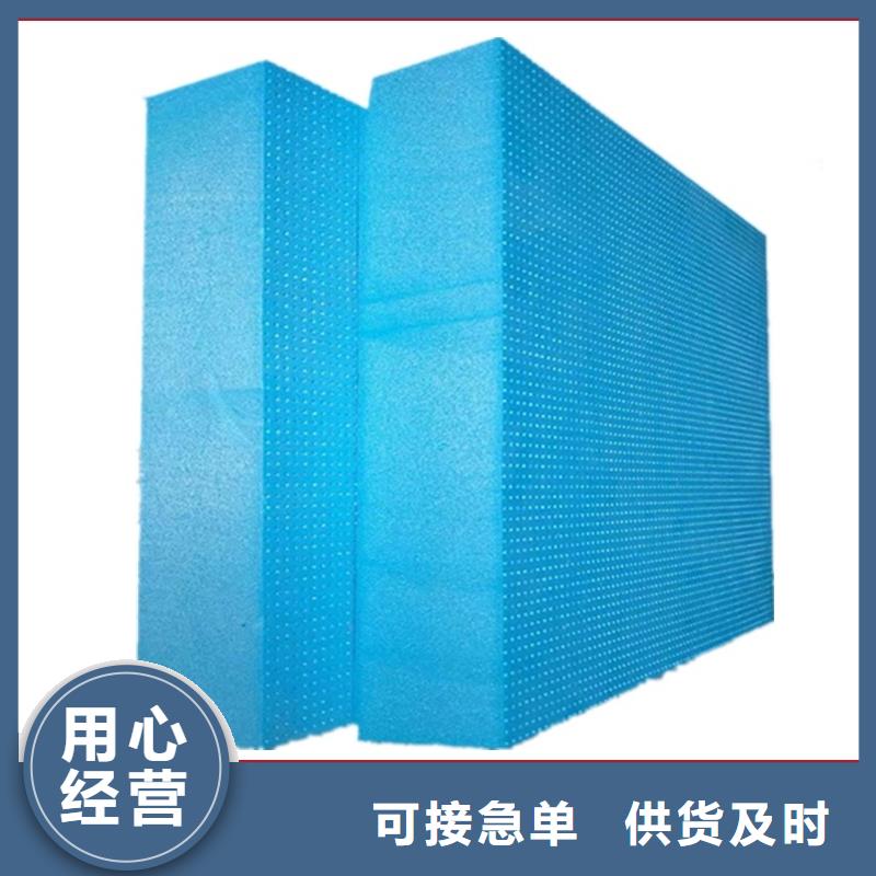 XPS挤塑_玻璃棉板厂家直营
