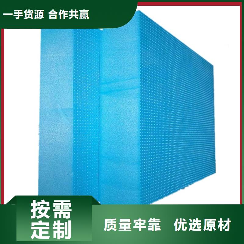 XPS挤塑_挤塑板精选货源