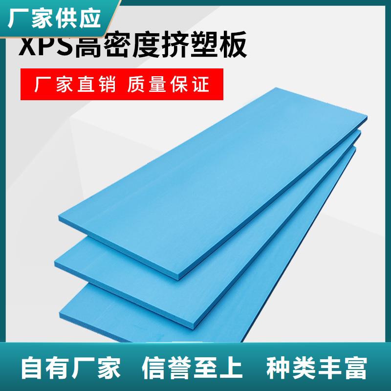 XPS挤塑_【泡沫石膏复合板】卓越品质保障