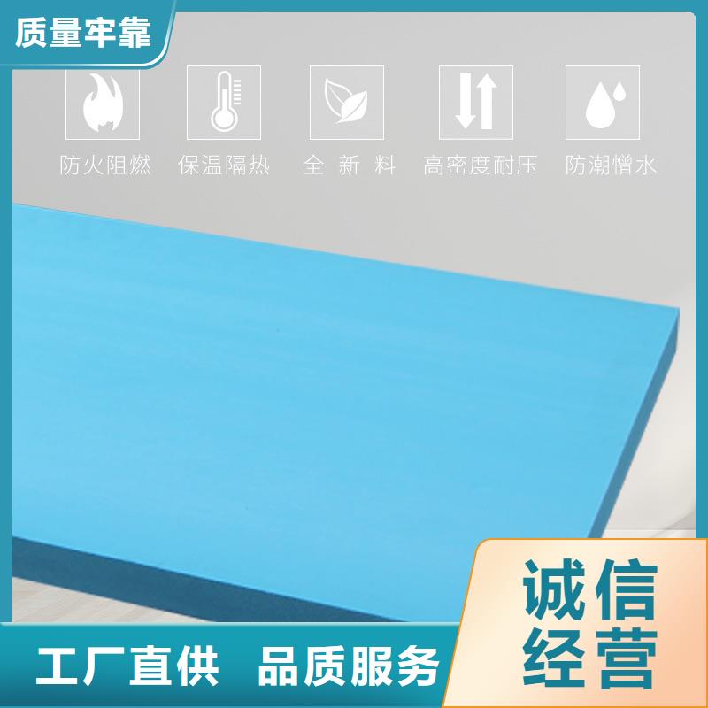 XPS挤塑,玻璃棉管助您降低采购成本