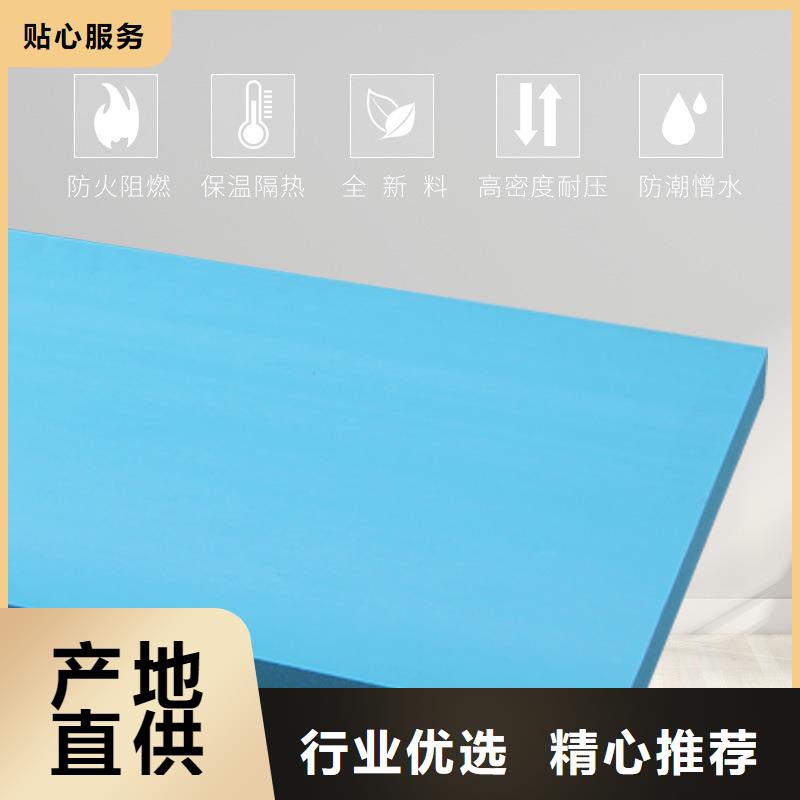 XPS挤塑,玻璃棉板产品参数