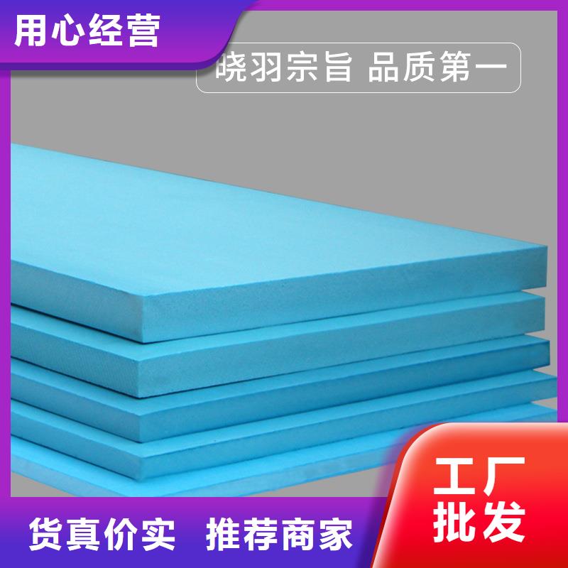 XPS挤塑玻璃棉符合标准