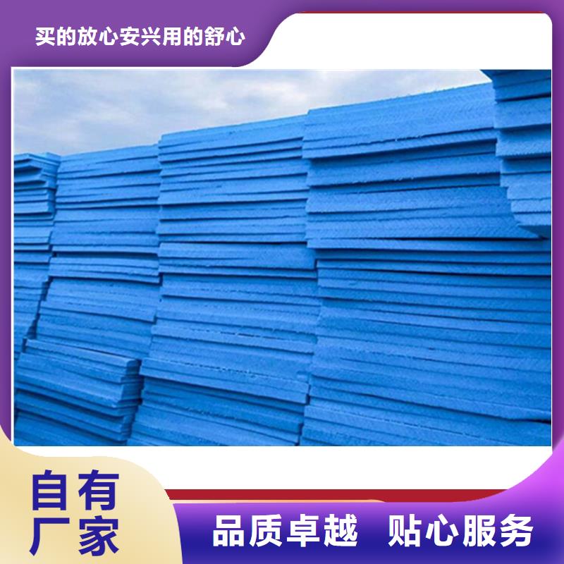 XPS挤塑_泡沫玻璃板自主研发