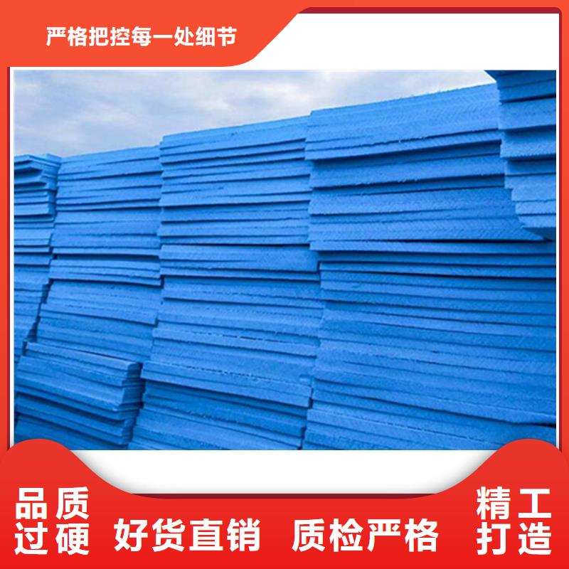 XPS挤塑玻璃棉板批发供应