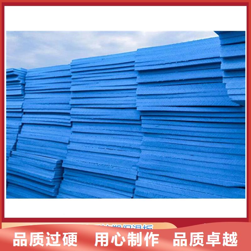 XPS挤塑_泡沫石膏复合板按需定做