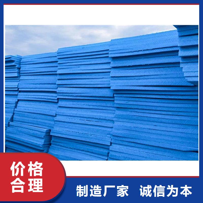 XPS挤塑,岩棉管品质优良