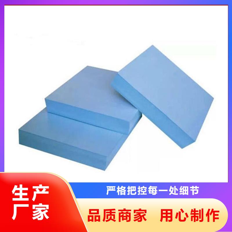 XPS挤塑_【泡沫石膏复合板】卓越品质保障