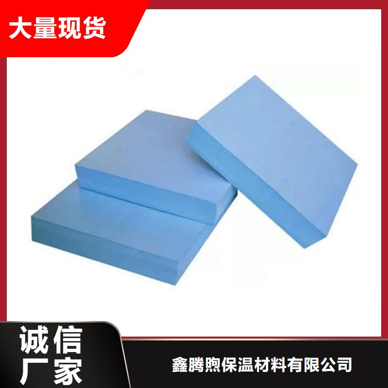 XPS挤塑玻璃棉板精选好货