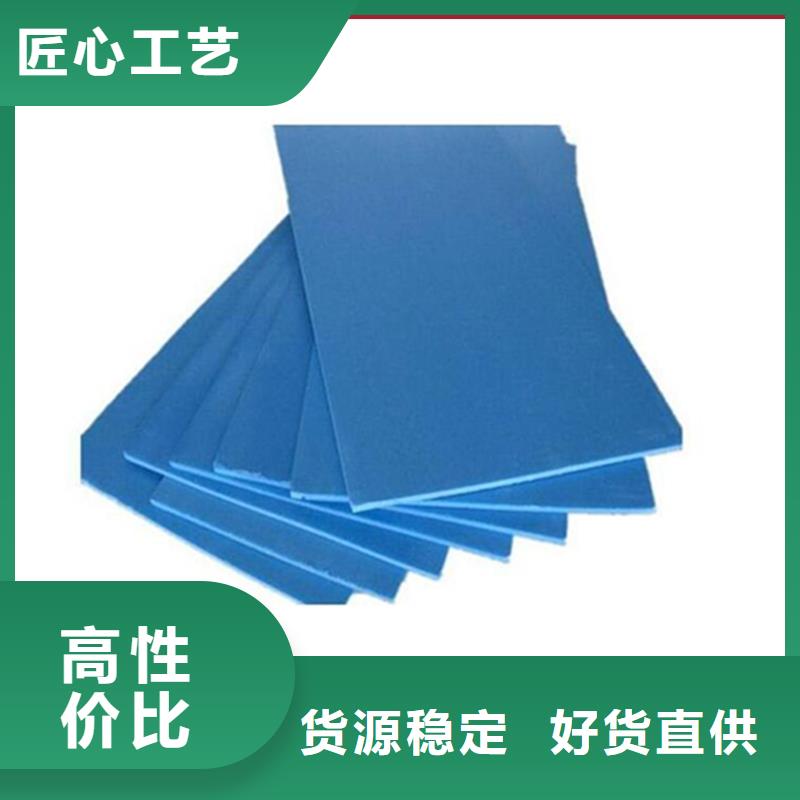 XPS挤塑聚苯板厂家品控严格