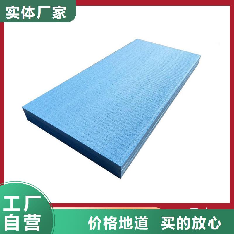 XPS挤塑玻璃棉工艺层层把关