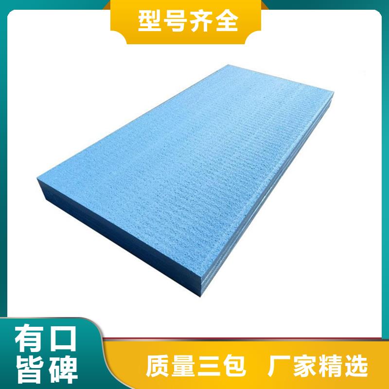 XPS挤塑泡沫石膏复合板设备齐全支持定制