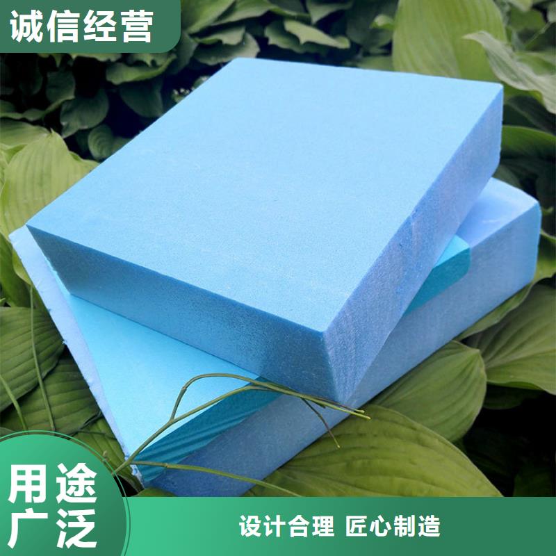 XPS挤塑XPS挤塑板诚信为本