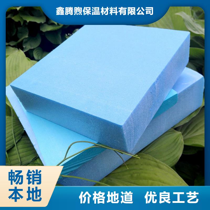 XPS挤塑玻璃棉工艺层层把关