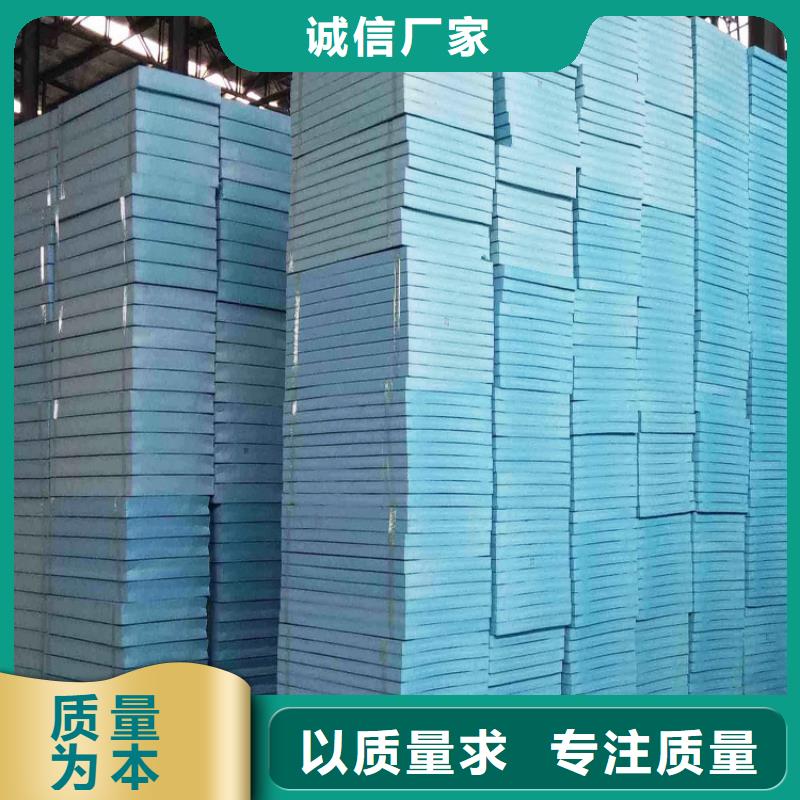 XPS挤塑_【泡沫石膏复合板】卓越品质保障