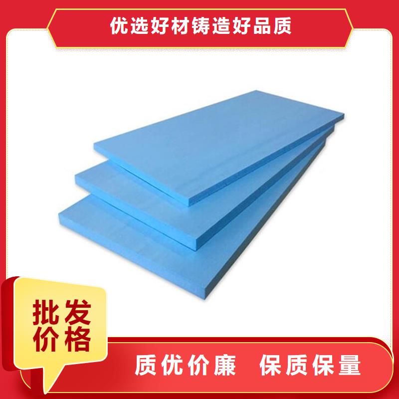 XPS挤塑_泡沫玻璃板自主研发