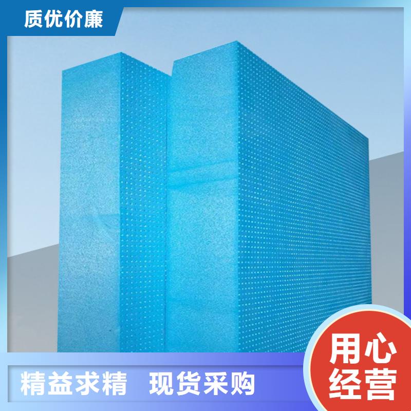 XPS挤塑_挤塑板精选货源