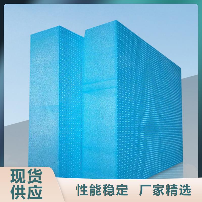 XPS挤塑玻璃棉符合标准
