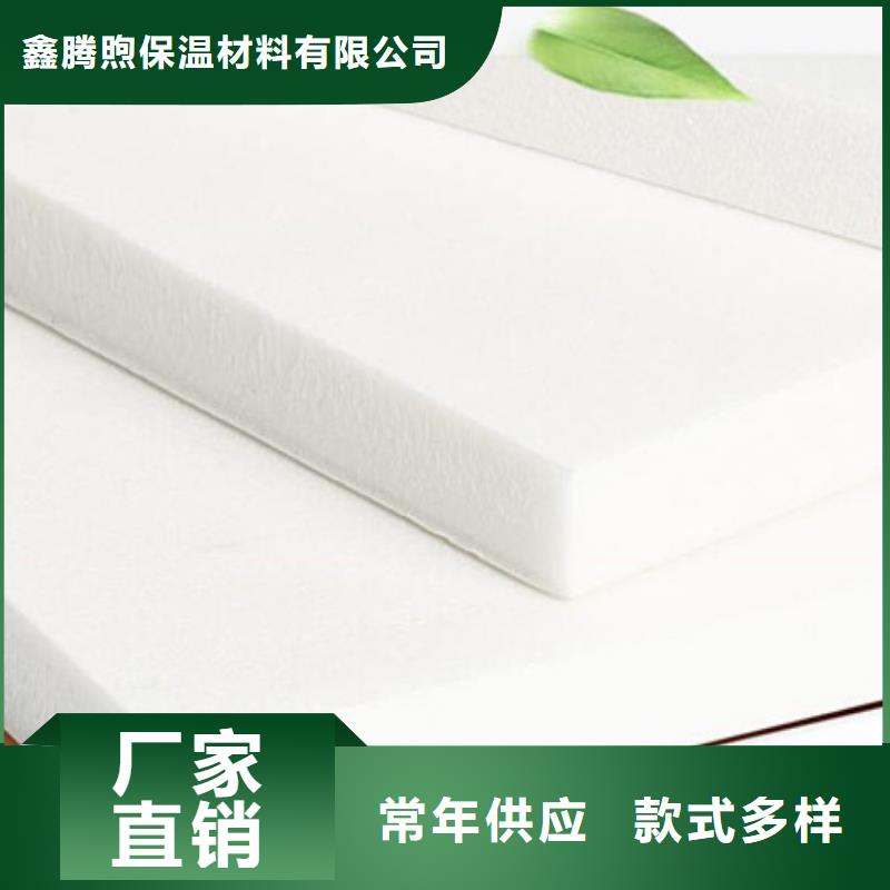 XPS挤塑,岩棉管品质优良