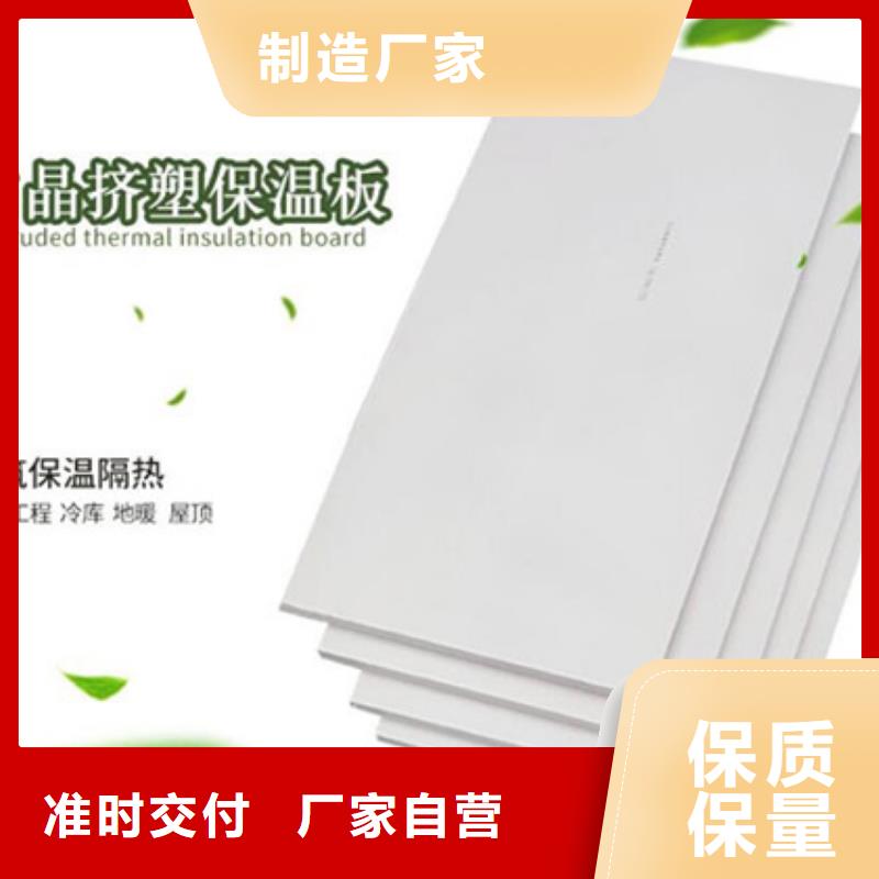 XPS挤塑,玻璃棉卷毡欢迎来电咨询