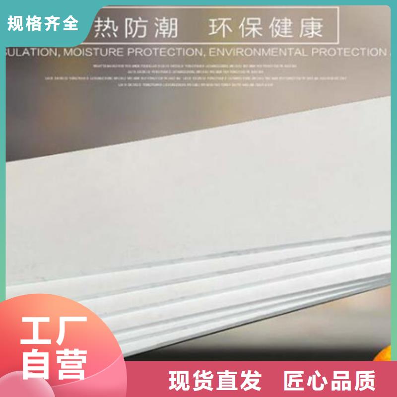 XPS挤塑,玻璃棉卷毡欢迎来电咨询