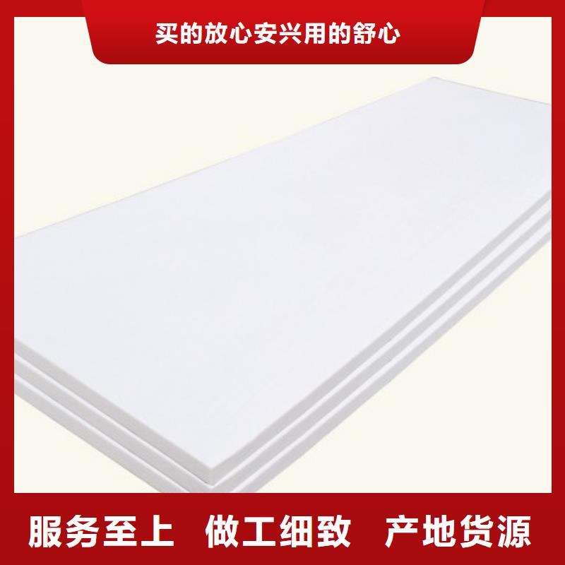 XPS挤塑XPS挤塑板诚信为本