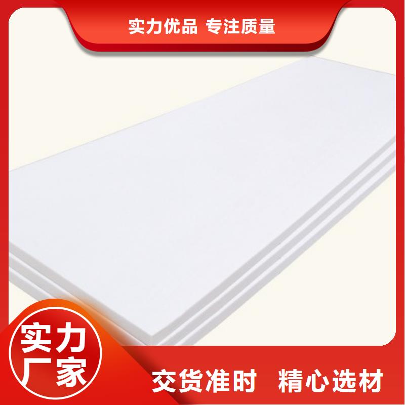 XPS挤塑_岩棉管货源报价
