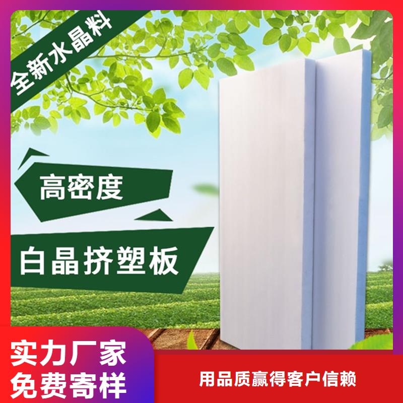 XPS挤塑,玻璃棉管助您降低采购成本