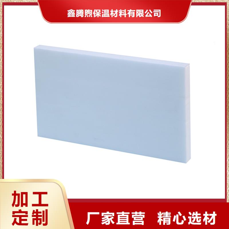 XPS挤塑,玻璃棉管助您降低采购成本