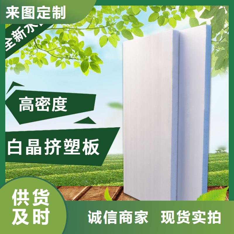 XPS挤塑泡沫石膏复合板设备齐全支持定制