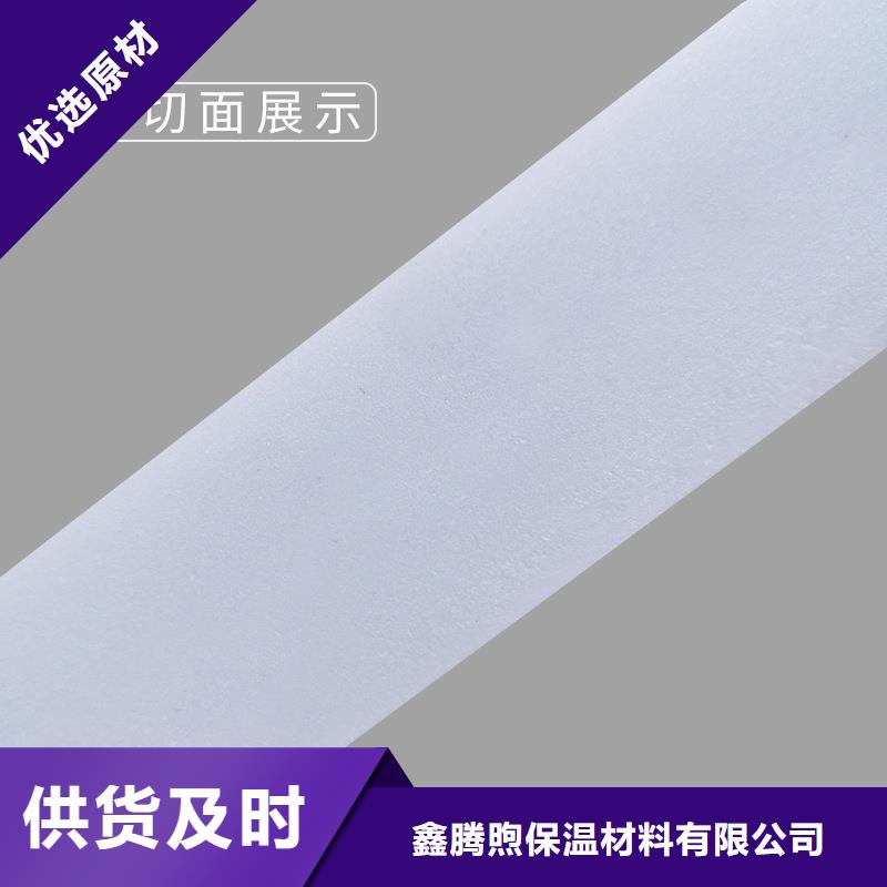 XPS挤塑XPS挤塑板诚信为本