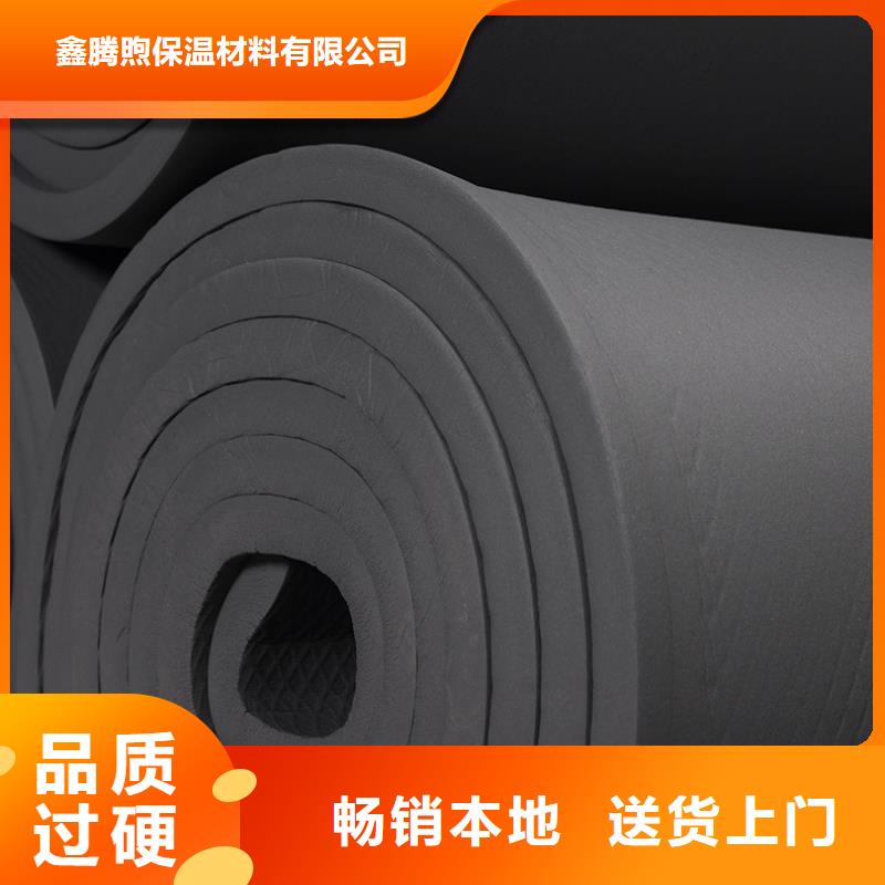 华美橡塑橡塑保温棉有害有毒吗