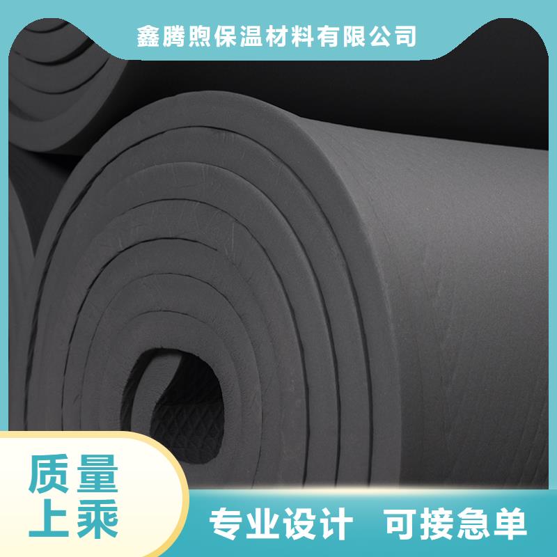 橡塑玻璃棉管一手价格