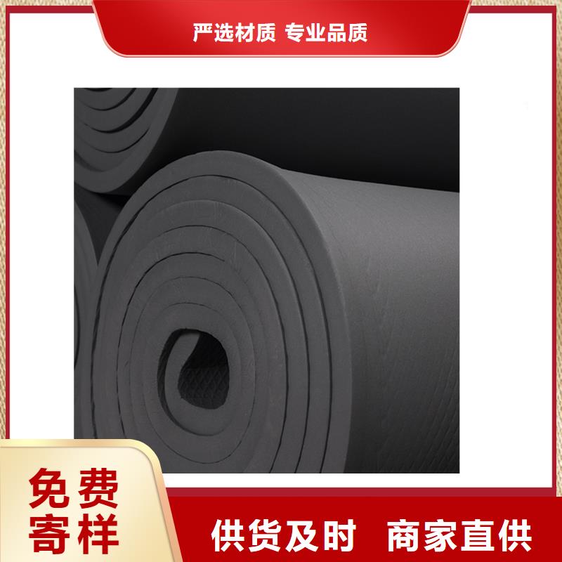 CLASS0美乐斯橡塑如何区别b1和b2的橡塑保温