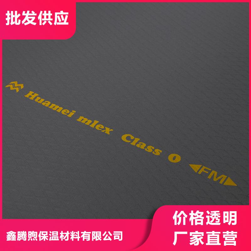 橡塑_泡沫石膏复合板使用方法
