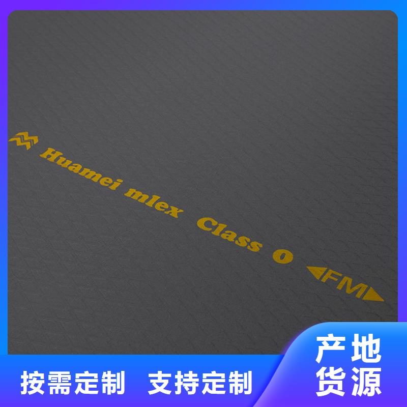 橡塑玻璃棉板支持定制贴心售后