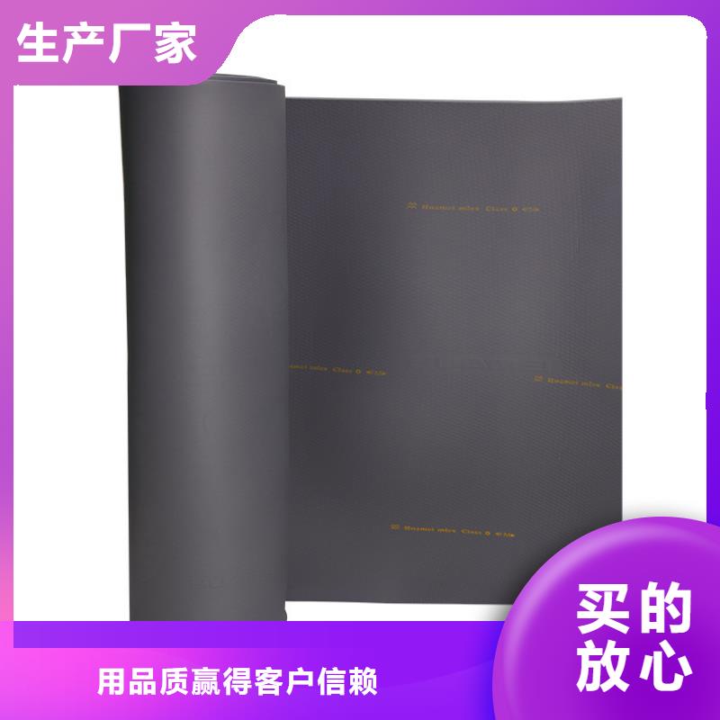 CLASS0美乐斯橡塑橡塑和橡胶的区别那种好
